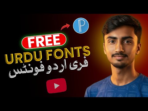 How To Download New Urdu Fonts 2025 Best Stylish Urdu Fonts Pack 