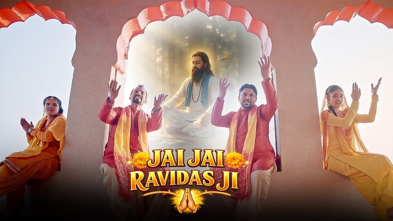 Latest Guru Ravidas bhajan 2026 ||JAI JAI RAVIDAS JI || RAVI CHANALIYA || SUNIL SALEEM