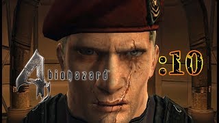 さっくり進めるバイオハザード4（HDリマスター）：10