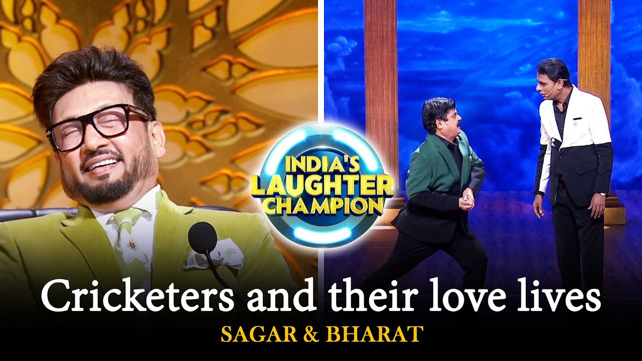 Cricketers and their love lives | SAGAR & BHARAT | India's Laughter Champion