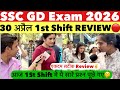 SSC GD 2026 1st Shift review | SSC GD 30 April 1st shift Analysis | SSC GD today exam review Mp3 Song