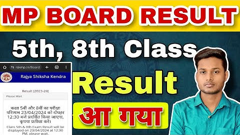 Mp board 5th, 8th class result 2024 kaise dekhe | how to check mp board result 2024