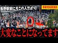 【拡散希望】7/16長野駅前で参政党神谷宗幣街頭演説！終盤戦で必要なのは愛と勇気だ！