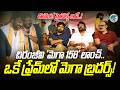 Megastar Chiranjeevi's 'Mega158' launch highlights of event.! | Chiranjeevi - Pawan Kalyan, Nagababu