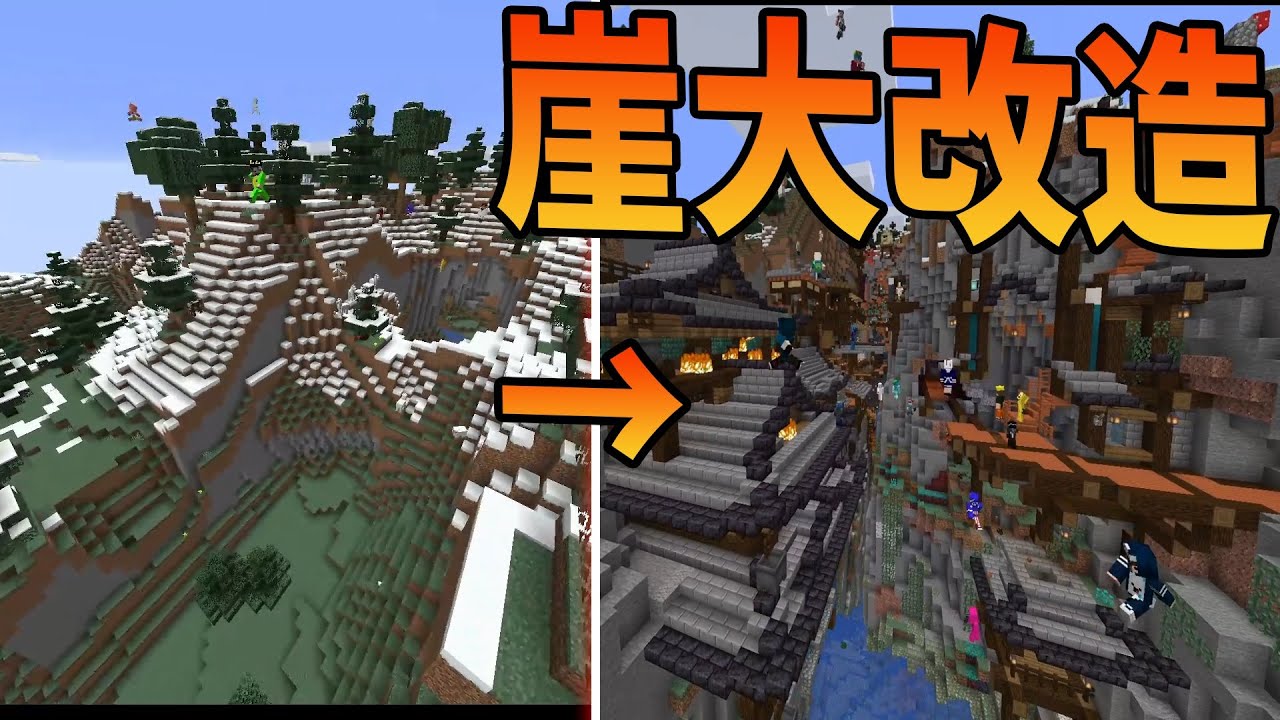 マインクラフト 孤島の崖にホビット風秘密基地を作っていく マイクラ実況 的youtube视频效果分析报告 Noxinfluencer