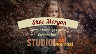 Stive Morgan - Greatest Hits (Best Of Stive Morgan!)