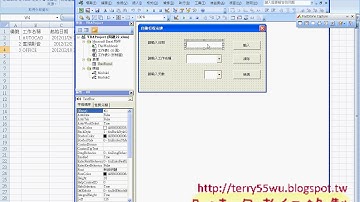 06 範例22 表單輸入按鈕程式