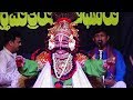 Yakshagana -- Sathya Harishchandra - 1 - Dharani palaka kelu surapala nakadali