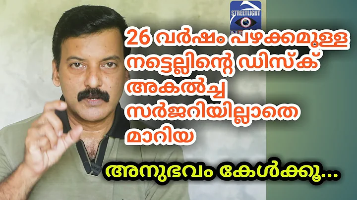26        .. Streetlightnews by sabu joseph