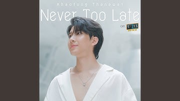 Never Too Late (เพลงประกอบซีรีส์ 55:15 NEVER TOO LATE)