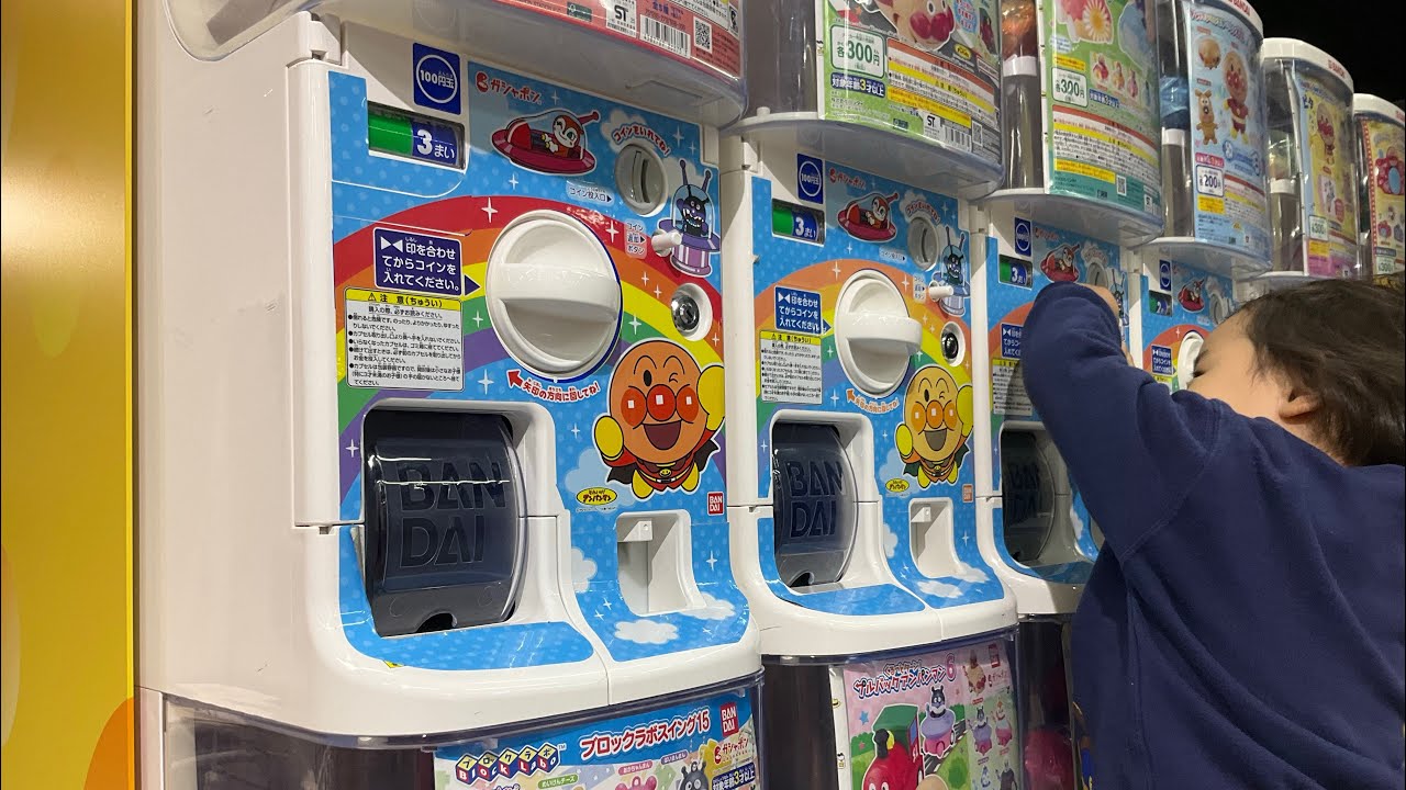 のんくんと一緒にたくさんガチャガチャをひいたよ‼️