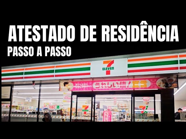 Niuse様確認用です COMO TIRAR O ATESTADO DE RESIDÊNCIA NO KONBINI SEVEN ELEVEN - 住民