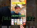 「大吉」の次は「吉」？「中吉」？