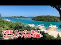 TakutyTV:レーサー達の石垣島トレーニング合宿2019〈前編〉
