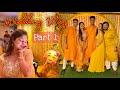 Sister's Wedding Vlog : Part 1 (Sangeet + Haldi) #IndianWedding