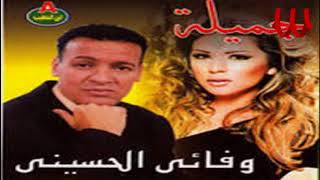 Wafaay El Hussiny -  Mawal Doctor / وفائي الحسيني - موال دكتور