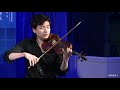 Stefan Jackiw and Anna Polonsky perform Mozart's Violin Sonata in G Major K. 379