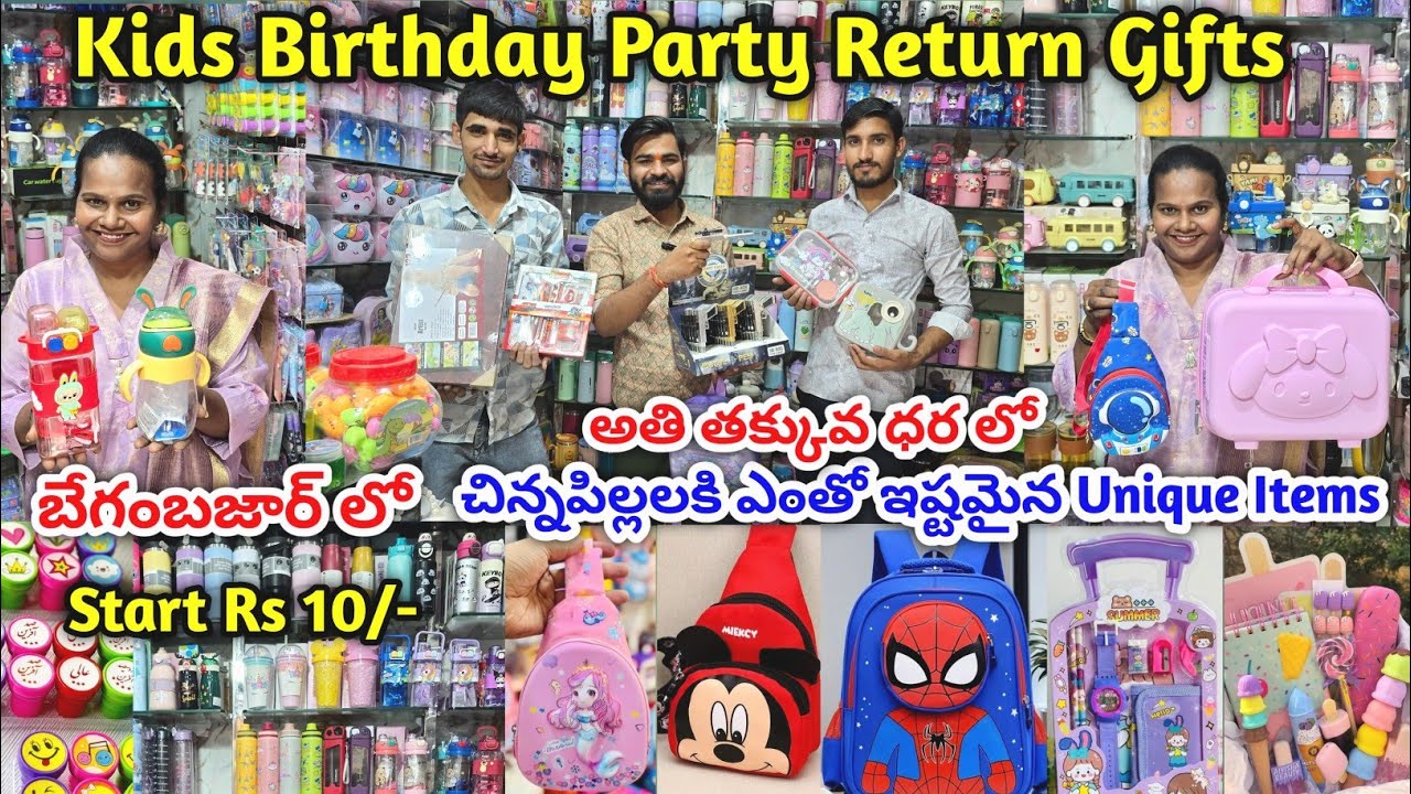 #begumbazar Return Gifts | Kids Birthday party return gifts |start at Rs 20/- #birthday #returngifts