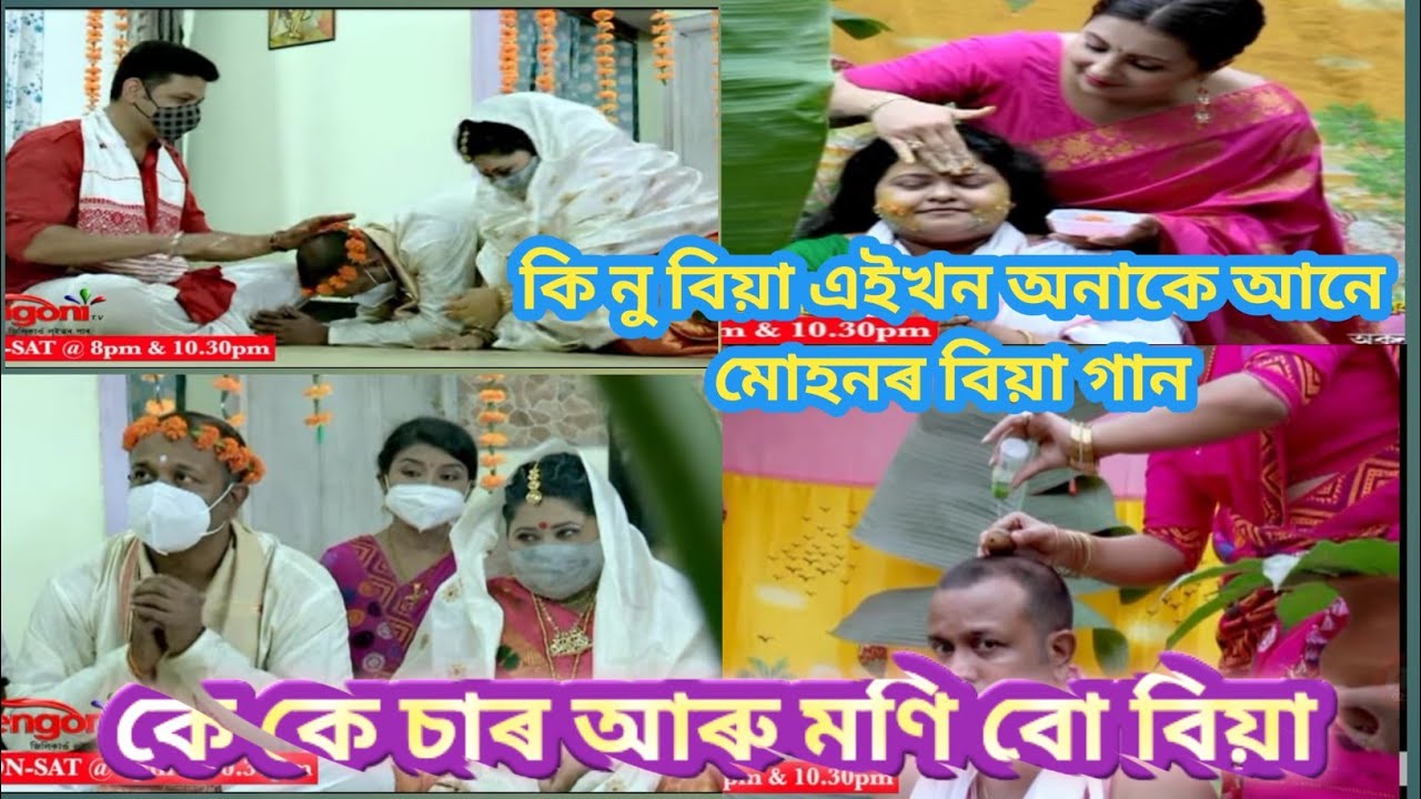 Beharbari outpost | কে কে চাৰ আৰু মনি বোৰ বেয়া চাও আহক | SI sir & DSP mam কে কে চাৰক আশীৰ্বাদ দিলে😀