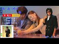 酒・夜・時々...雨 1982年 吉幾三歌唱 【歌詞付き】