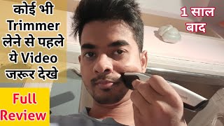 Full Review PHILIPS BT3101/15 || Philips Trimmer|| Trimmer|| Fast Trimmer||