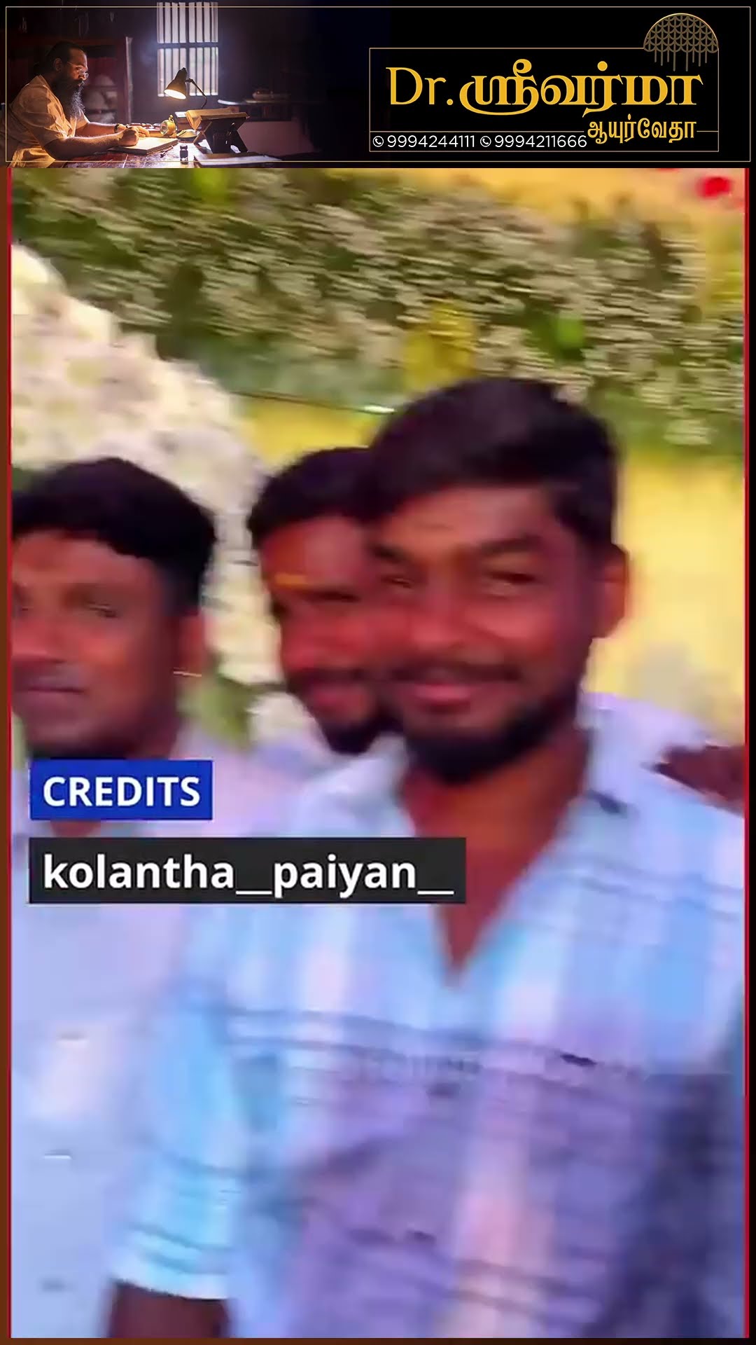 என்ன Boys 1000 ரூபாய் Note- ஆ ? மிரண்டு போய் பாத்த பொண்ணு மாப்ள