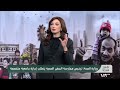 شهادات المعاهد الخاصة لا تكفي.. وزارة الصحة تشدد شروط ممارسة مهن التجميل والتغذية | عين سوريا