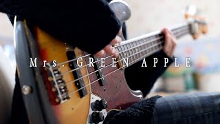Video thumbnail of "「炎炎ノ消防隊 OP」Mrs. GREEN APPLE - インフェルノ | Fire Force Opening Full - Inferno | bass cover ベース弾いてみた"