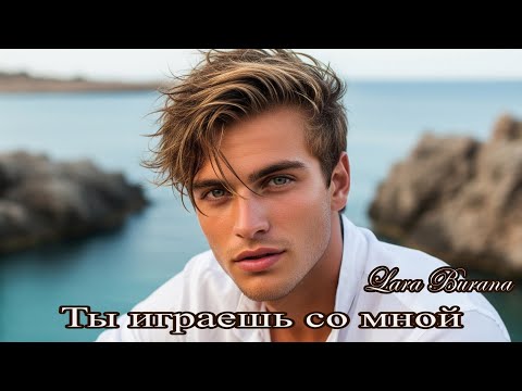 Красивая песня о