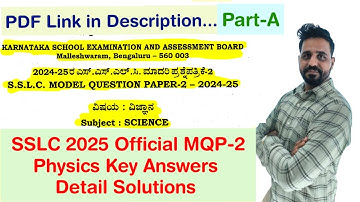 PART-A SSLC 10th SCIENCE PHYSICS OFFICIAL MODEL QUESTION-2 PAPER 2025 KEY ANSWERS | DETAIL SOLUTIONS