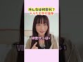 ドラクエ「世代」って？みんなは何世代？88年生まれの私は何世代？