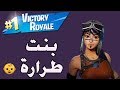 فورت نايت بنت طرارة 