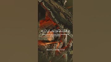 ويل لكل أفاك أثيم ~ #القارئ #ياسر_الدوسري #تلاوة_خاشعة #quran #yasseraldosari #allah