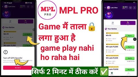 turn off gps spoofer mpl pro | MPL Pro game mein tala Laga hua hai | you re connected to a gps mpl