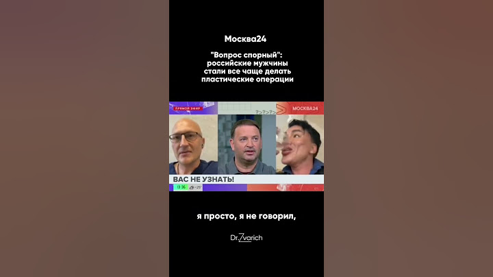 Мужское ли это дело украшать себя?