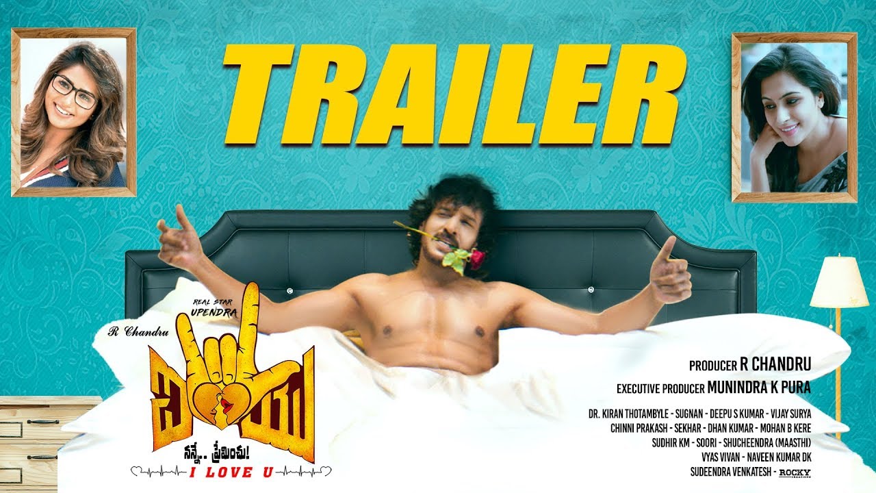 I Love You Telugu Trailer New Telugu Trailer 2019 Upendra