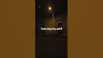 ولقد أريناه آياتنا كلها فكذب وأبى/#قرآن #محمد_أيوب