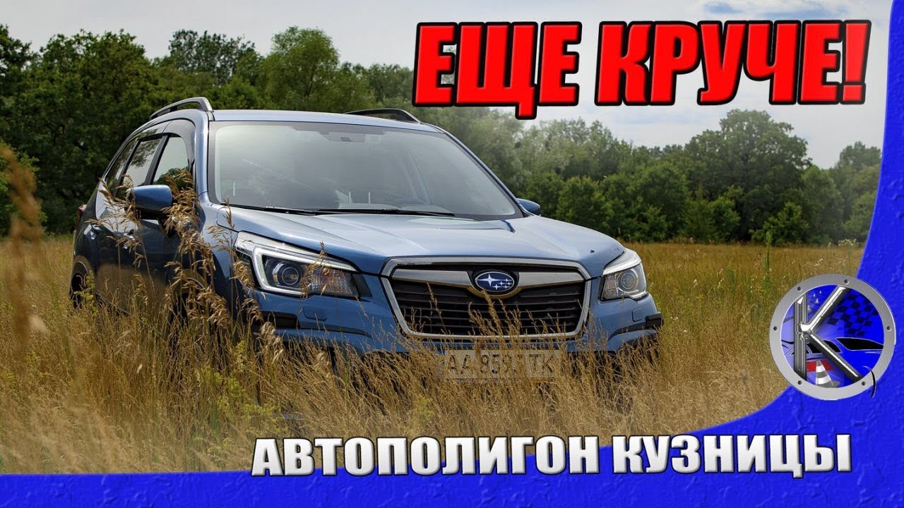 Eyesight субару загорелся Eyesight субару загорелся