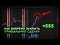 Разбор сделки на ПРОБОЙ УРОВНЯ через терминал TigerTrade Скальинг на Фьючерсах BINANCE.