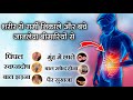 पेट की गर्मी को बाहर निकाले - Pimples , Acne, Hair fall, Acidity ( Pitta Dosha🔥)