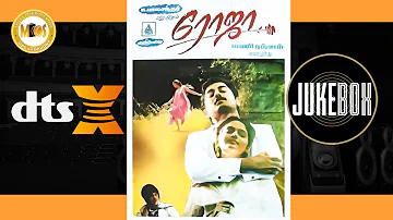 Roja I ரோஜா  I 1992 I AR Rahman I 32 float 5.1 dolby I Juke Box