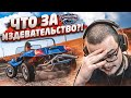 ДА ЭТО КАКОЕ-ТО ИЗДЕВАТЕЛЬСТВО! (FORZA HORIZON 4 ELIMINATOR)