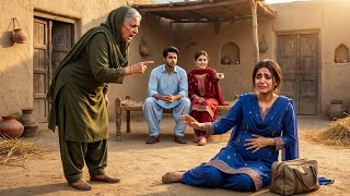 Information Zalim Saas Ne   Bahu Ko Ghar Se Nikala / zulm ki dastan Islamic Moral Story Update