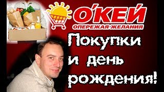 О О