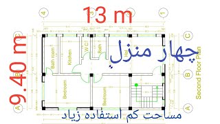 #نقشه_مهندسی_خانه  به مساحت ۱۲۲.۲ متر مربع، دارای چهار منزل. #نقشه_خانه #پلان #ساخت #خانه screenshot 5