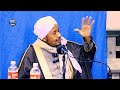 Muxaadaro Johannesburg South Africa Sh Abdirashid Sh Ali Sufi Muxaadaro Johannesburg South Africa Sh Abdirashid Sh Ali Sufi