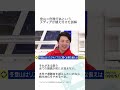 閉山＝登山禁止ではない。