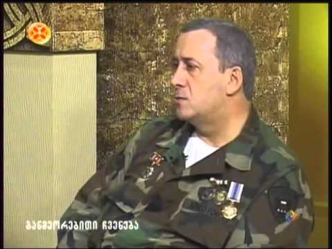 აფხაზეთის ომის შესახებ