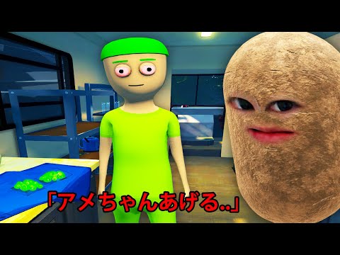 イカゲームでズルしまくる芋.. - YouTube