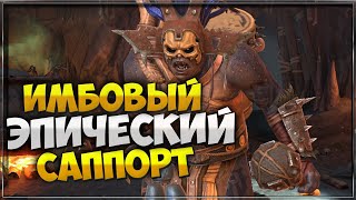 Ууго Гайд\Обзор - стоит ли качать? Шмот, таланты, подземки, гидра. Raid: shadow legends